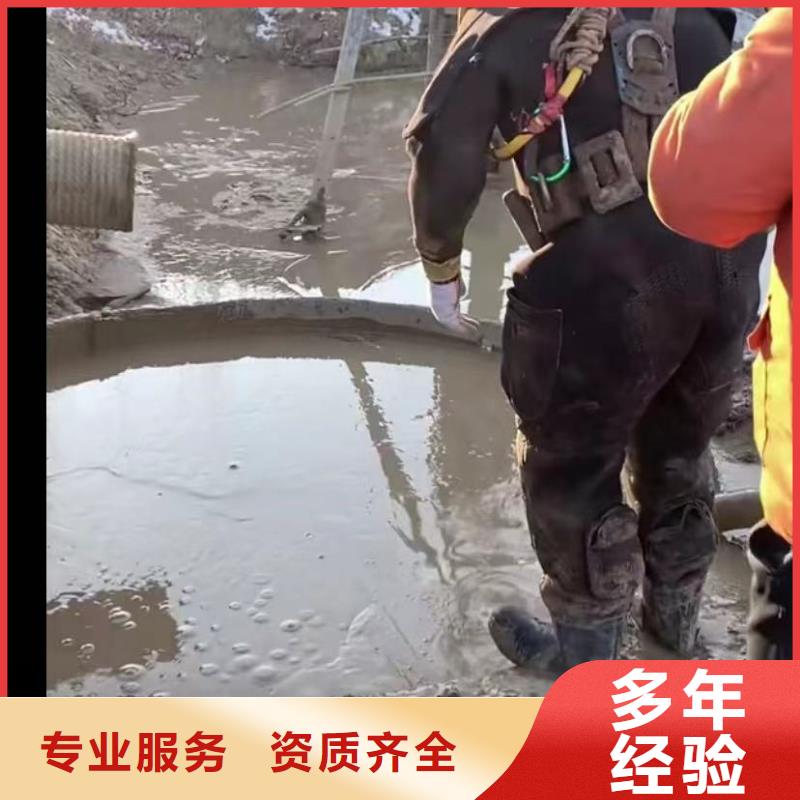 水鬼专业打捞各种锤管道水下垒墙拆墙