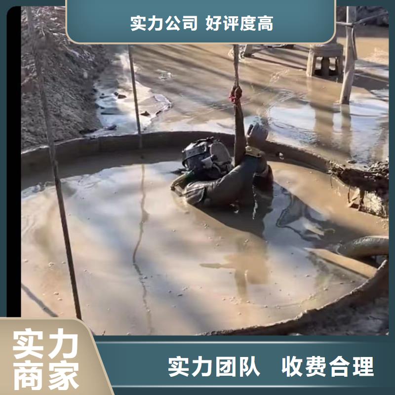 潜水员封堵各种规格气囊管道垒墙砌墙拆墙蛙人切割钢筋笼钢板桩