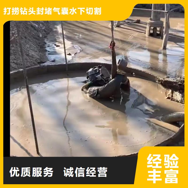 潜水员封堵各种规格气囊水鬼打捞各种钻头蛙人切割钢筋笼钢板桩