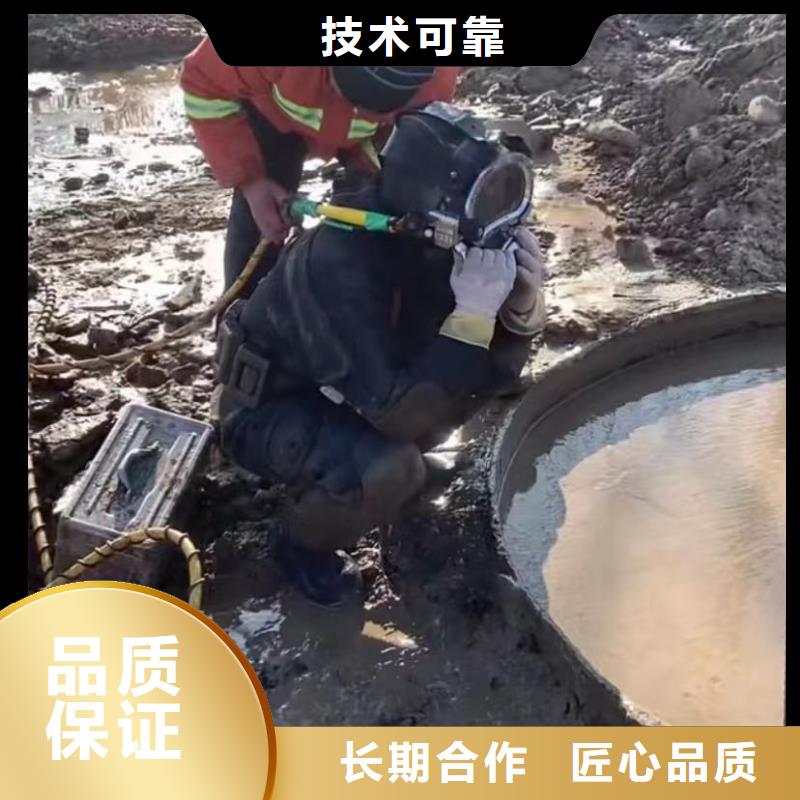 水下维修曝气管