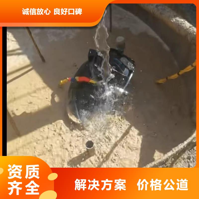 水鬼水下打捞锤头水下打捞钻头污水管道清淤封堵