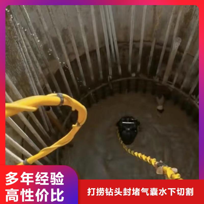 水下打捞冲击钻专业水下电焊一切水下工程