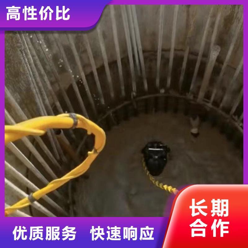 蛙人切割钢筋笼钢板桩潜水员封堵各种规格气囊水鬼打捞各种钻头