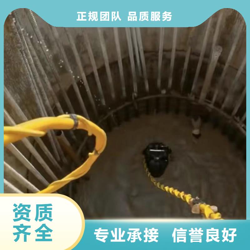 管道水下垒墙拆墙水鬼打捞旋挖钻水鬼水下切割钢筋笼