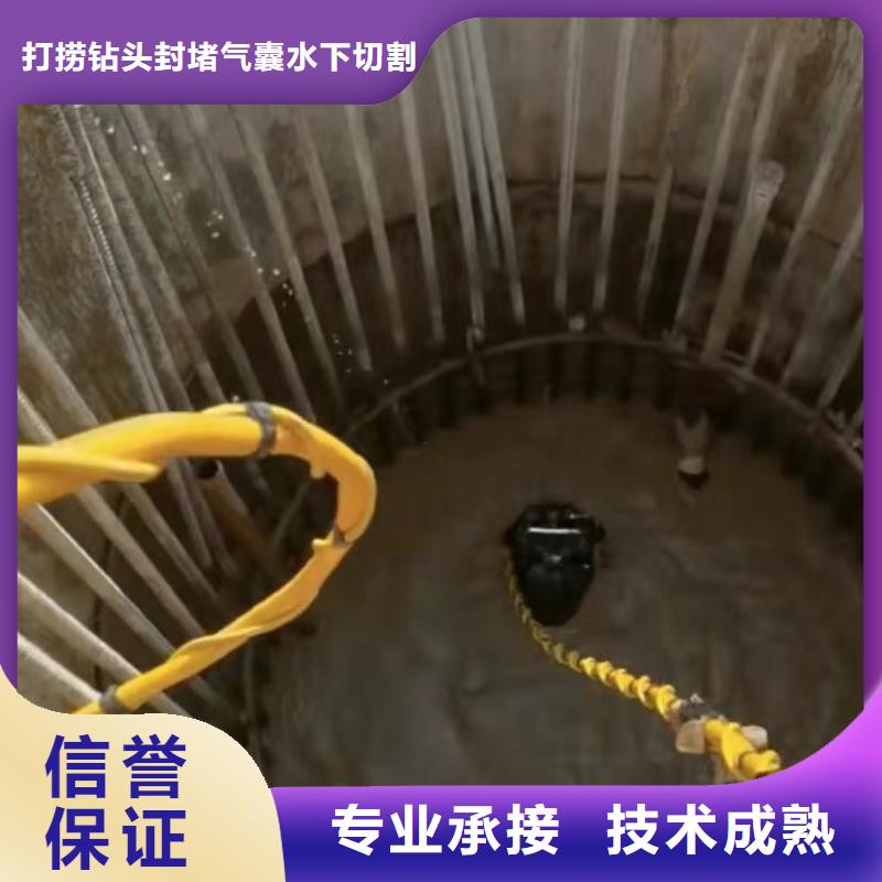 蛙人切割钢筋笼钢板桩潜水员水下堵漏管道垒墙砌墙拆墙