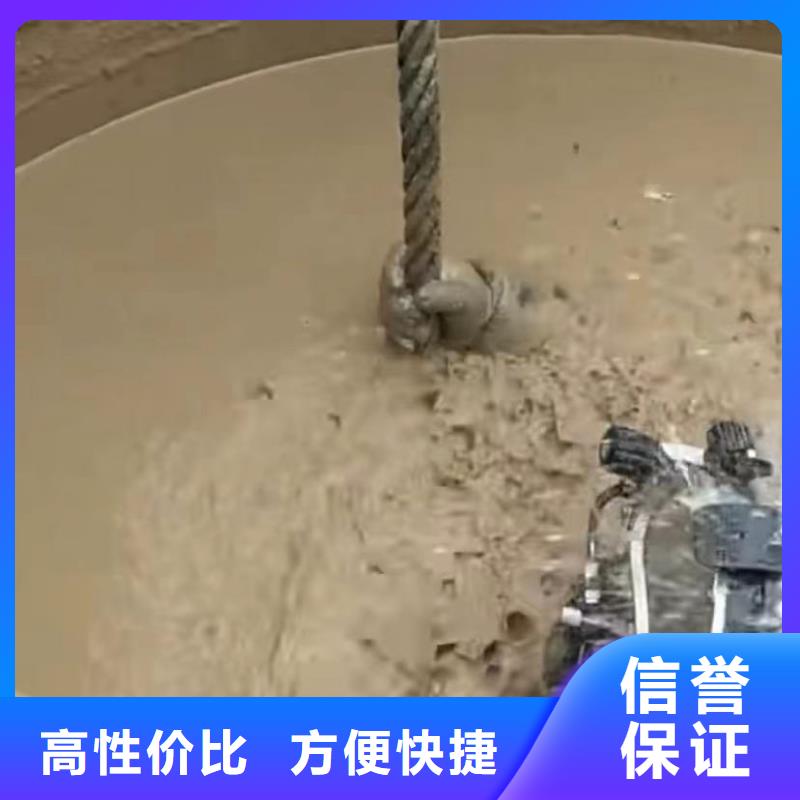 潜水打捞