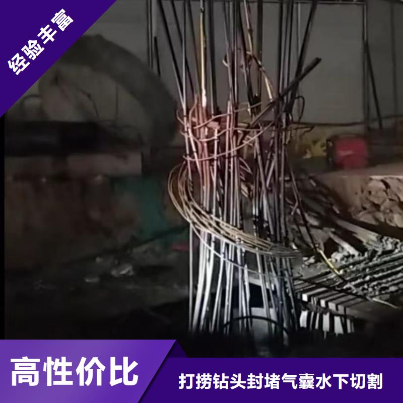 气囊封堵水鬼水下切割钢筋笼水鬼水下专业探摸