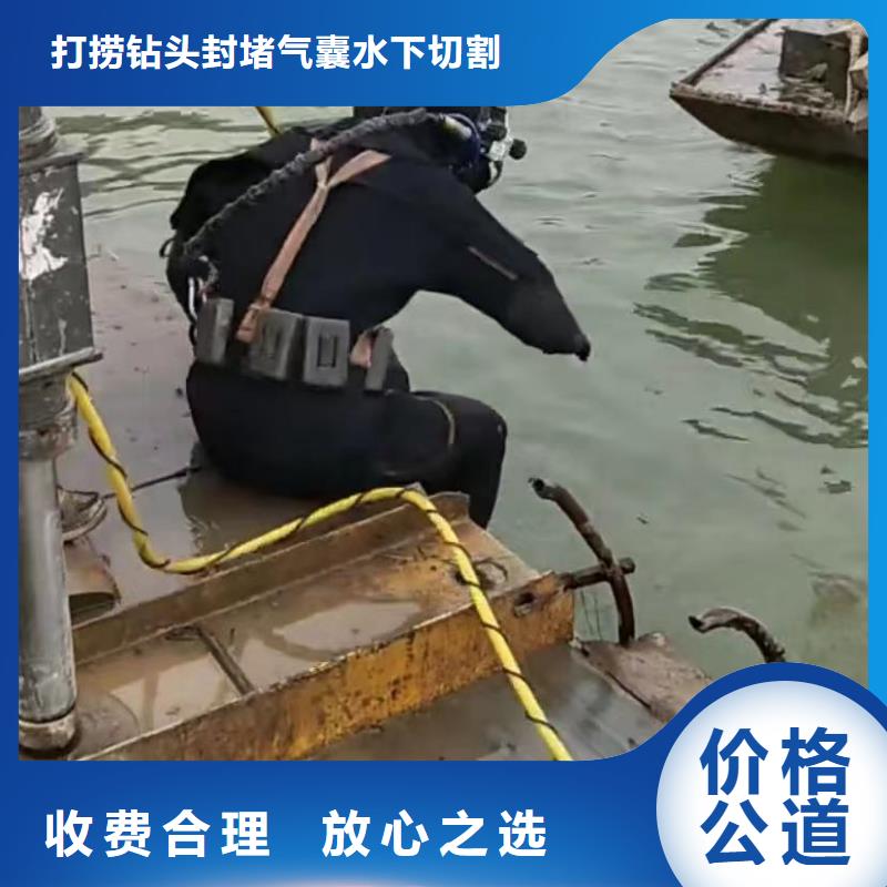 管道水下垒墙拆墙水鬼水下专业探摸水鬼专业打捞各种锤