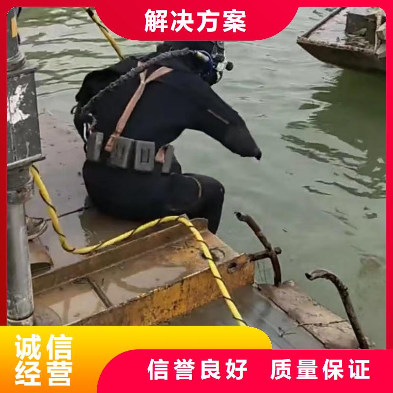 水下切割钢管桩水下切割钢管桩水下打捞冲击钻