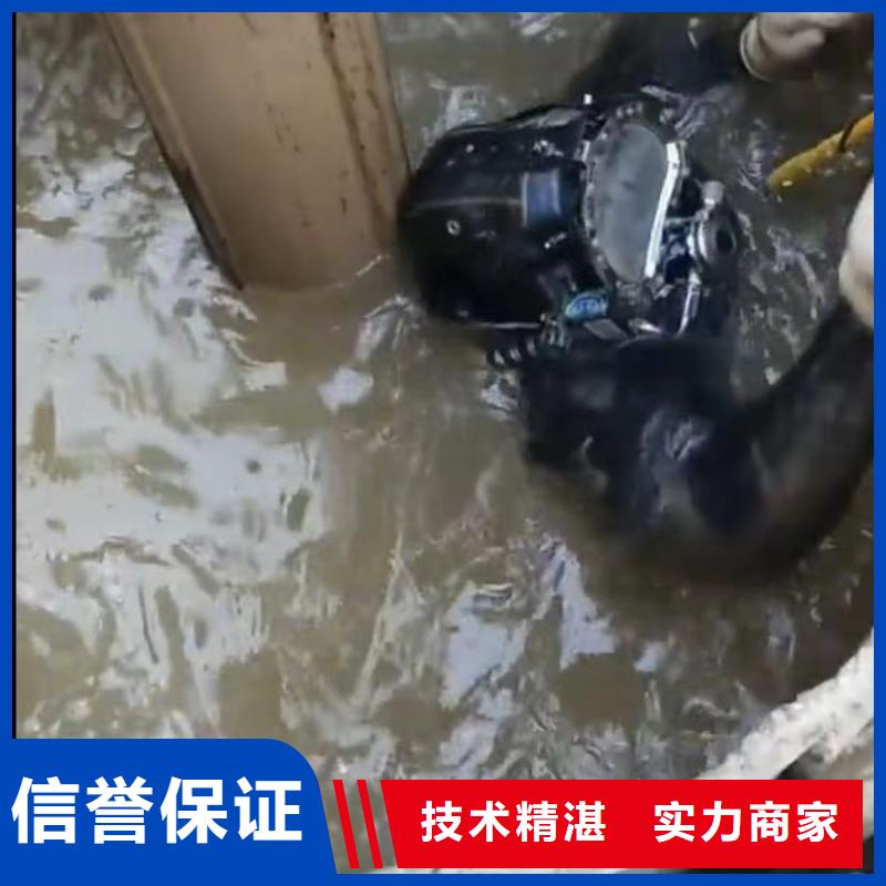 水下打捞钻头水鬼水下切割护筒污水管道清淤封堵