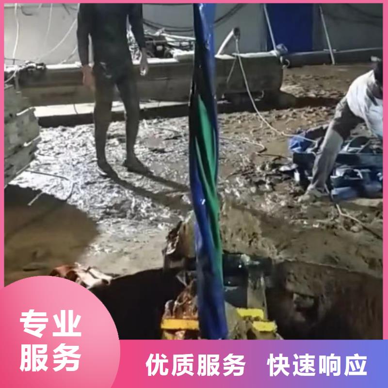 蛙人切割钢筋笼钢板桩水鬼打捞各种钻头潜水员水下堵漏