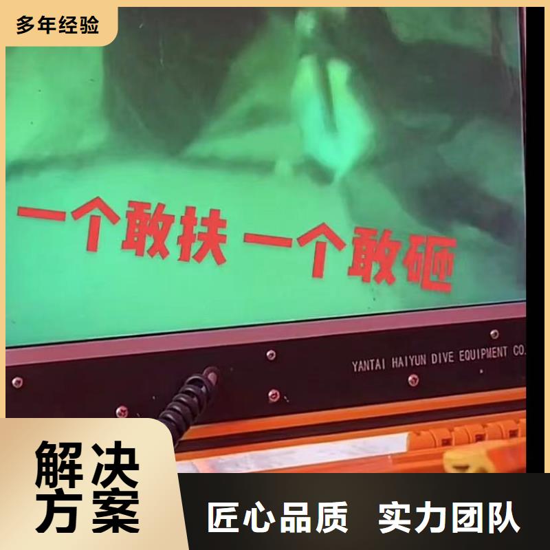 水下維修水下打撈救援隊(duì)好評(píng)度高
