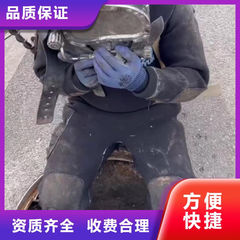 水下維修滲水補漏施工團隊