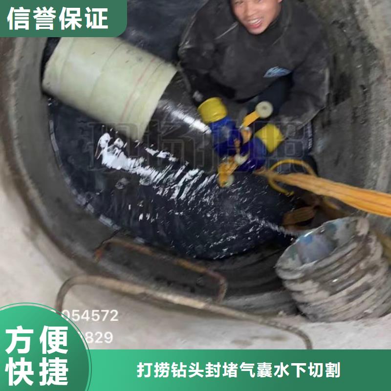 水下维修 水下堵漏正规公司