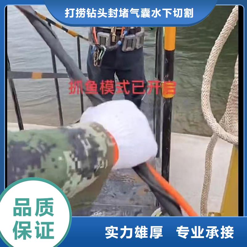 水下维修水下管道拆墙技术比较好