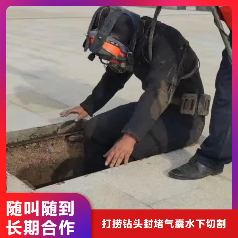 水下维修水下救援机器人解决方案