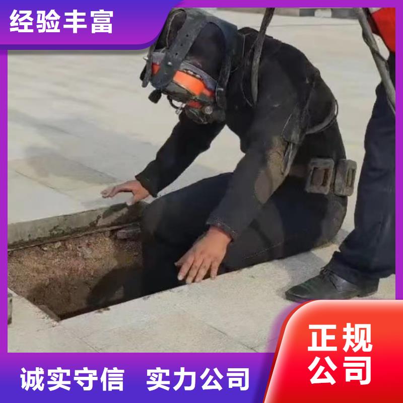 水下维修水下探摸工程齐全