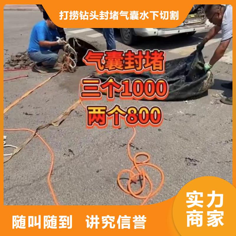 水下维修沉井施工好评度高