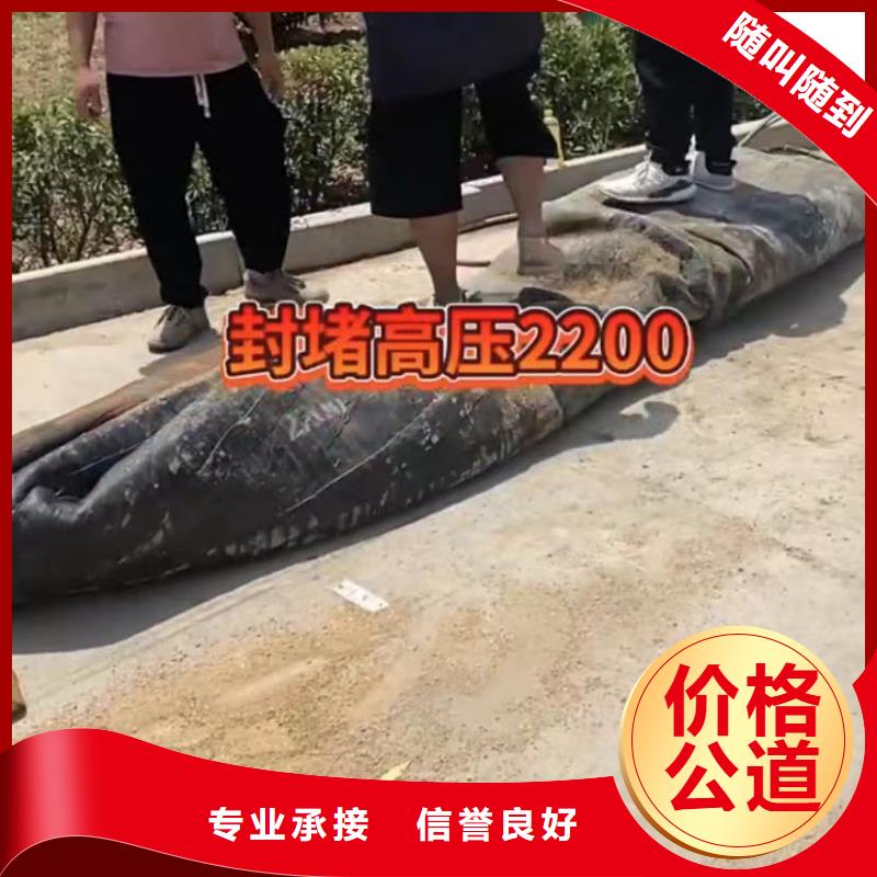 水下維修水下焊接誠(chéng)信放心