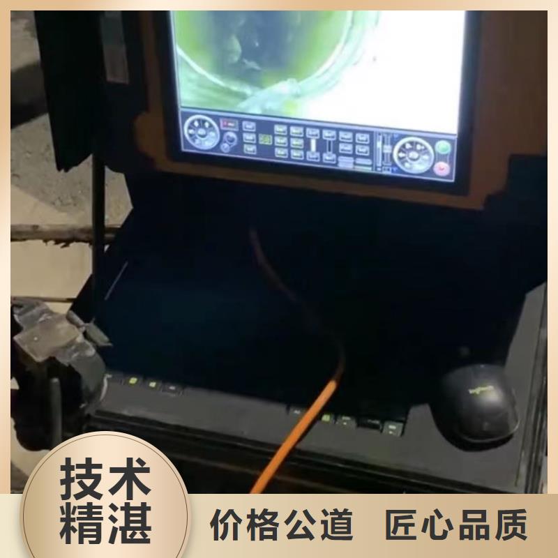 管道机器人CCTV_欢迎您