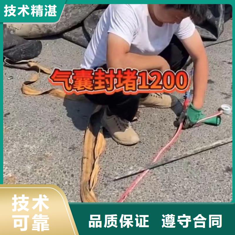 水下維修水下打撈救援隊(duì)好評(píng)度高