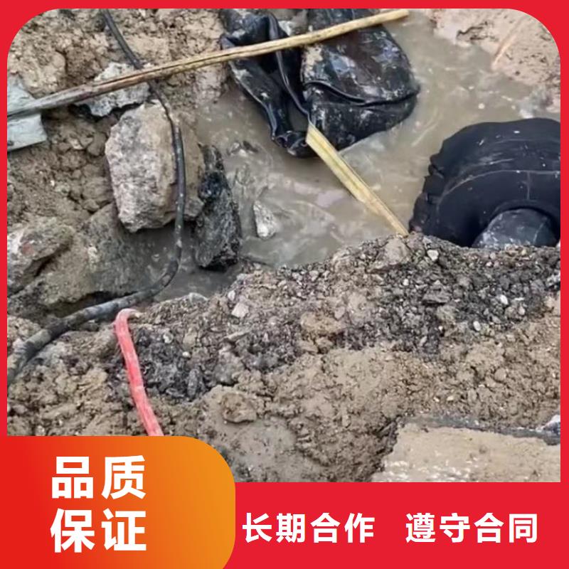 水下堵漏免费拿样