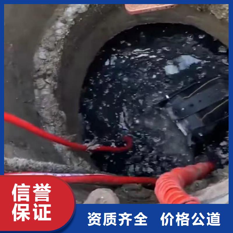 水下维修-本地水下堵漏技术比较好