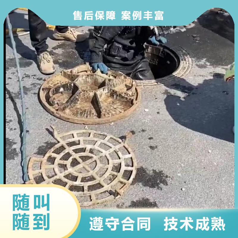 水下维修【市政工程管道疏通】承接