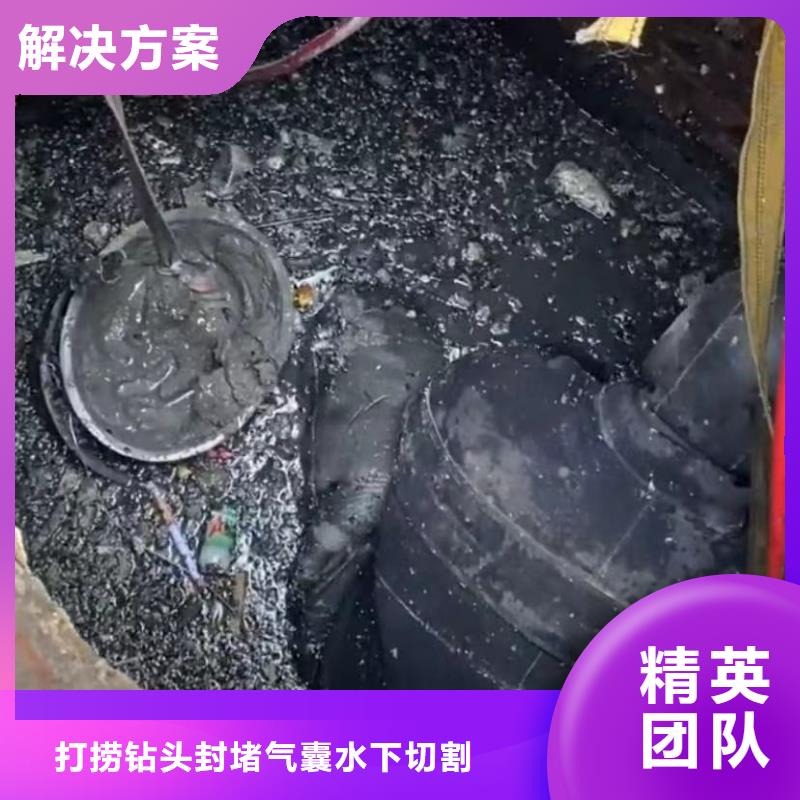 水下维修水下堵漏诚信