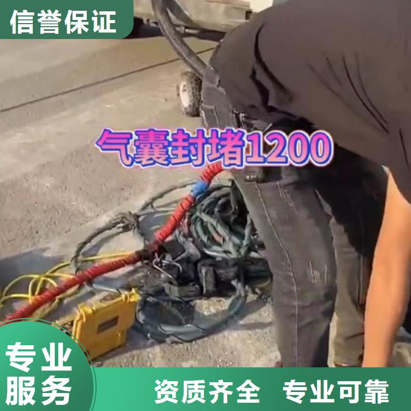 水下維修滲水補漏施工團隊