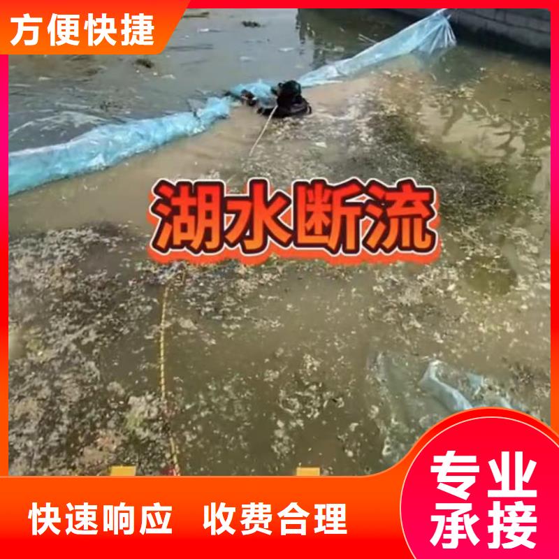 水下维修水下管道砌墙省钱省时