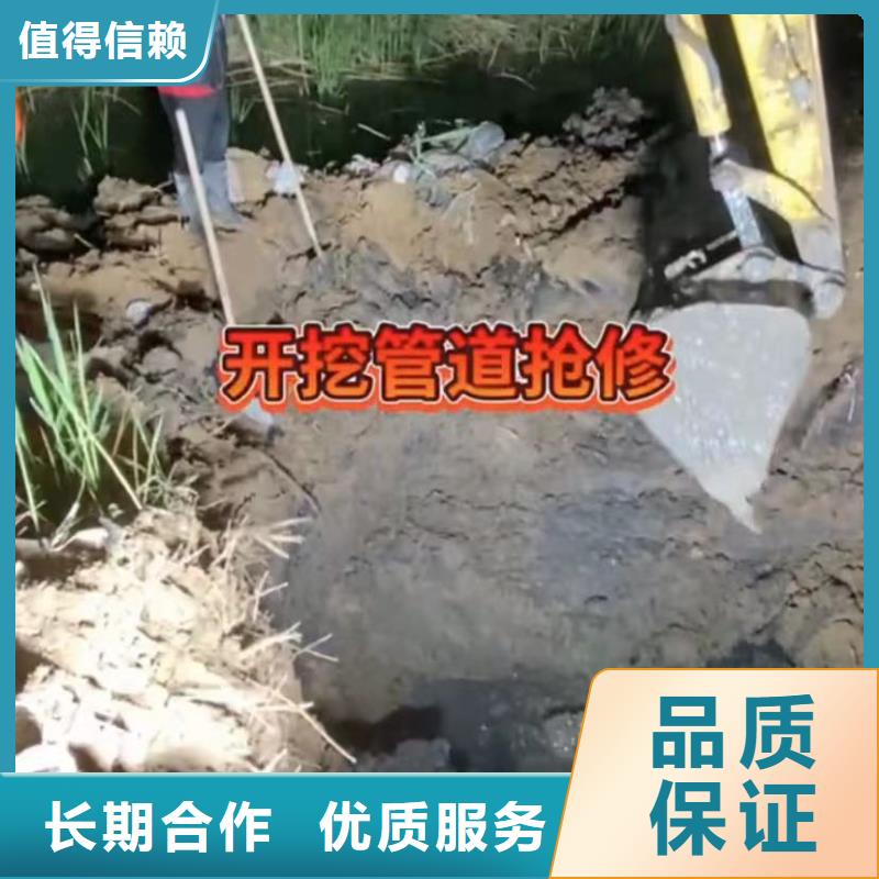 水下維修污水管道清淤一站搞定