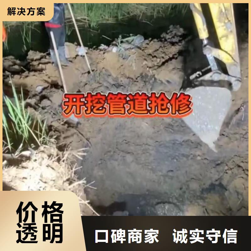 水下維修水下打撈救援隊好評度高