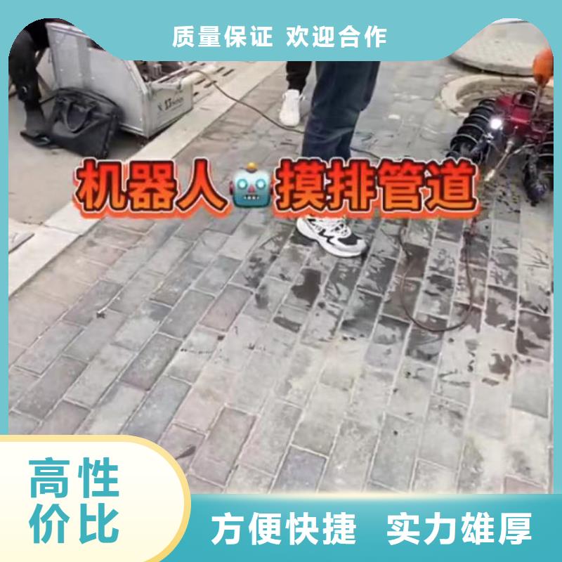 水下维修水下管道拆墙遵守合同