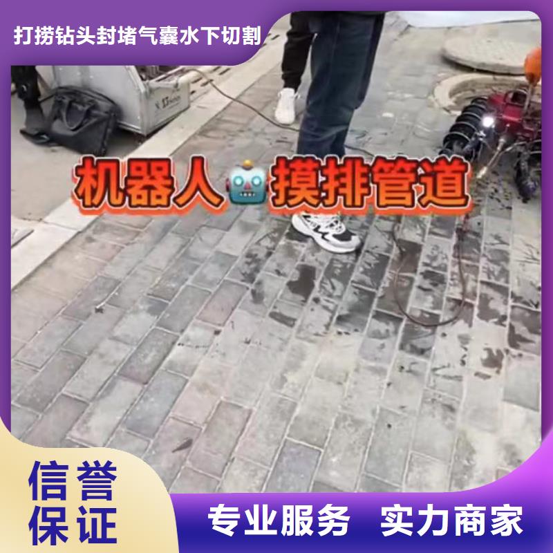 水下维修【水下拆墙工程】实力强有保证