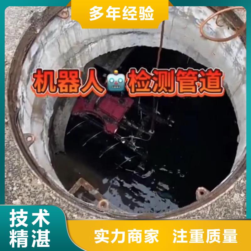 水下维修-水下工程队伍效果满意为止