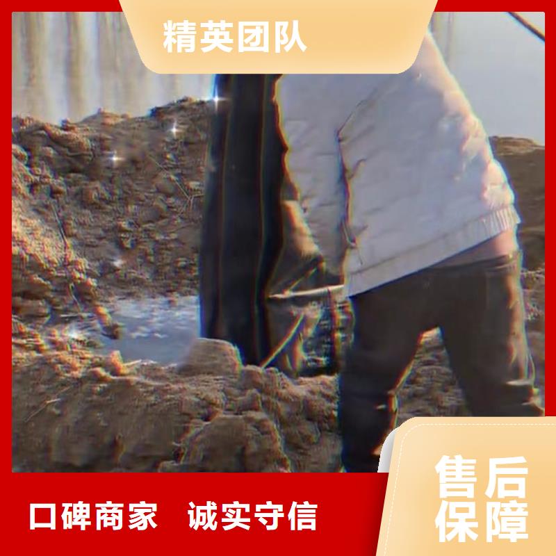 水下维修水下管道拆墙遵守合同