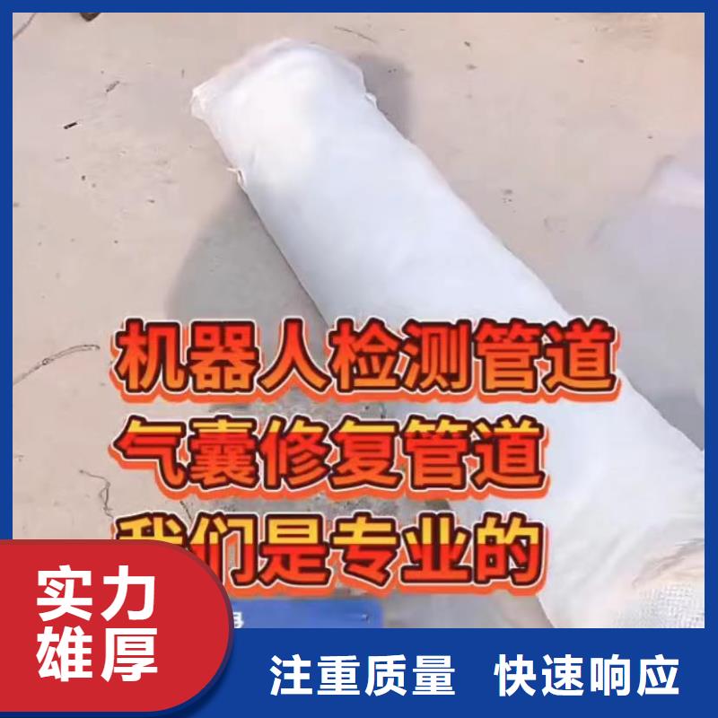 水下維修污水管道清淤一站搞定