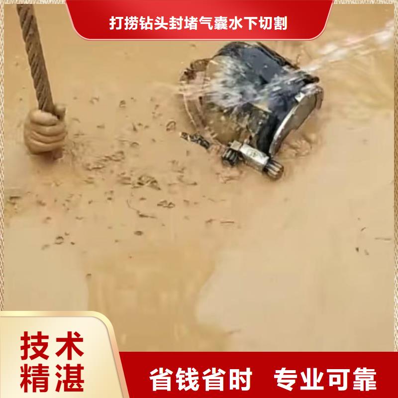 水下维修污水管道清淤一站搞定