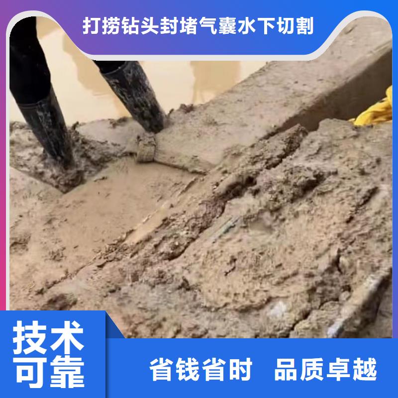 【水下维修】水下堵漏口碑商家