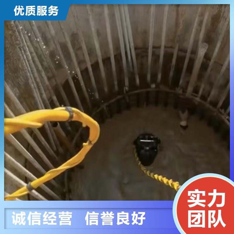 水下维修_水下管道拆墙诚信