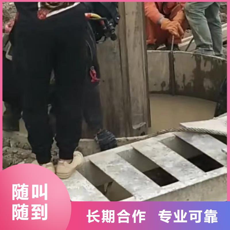 水下维修水下堵漏诚信