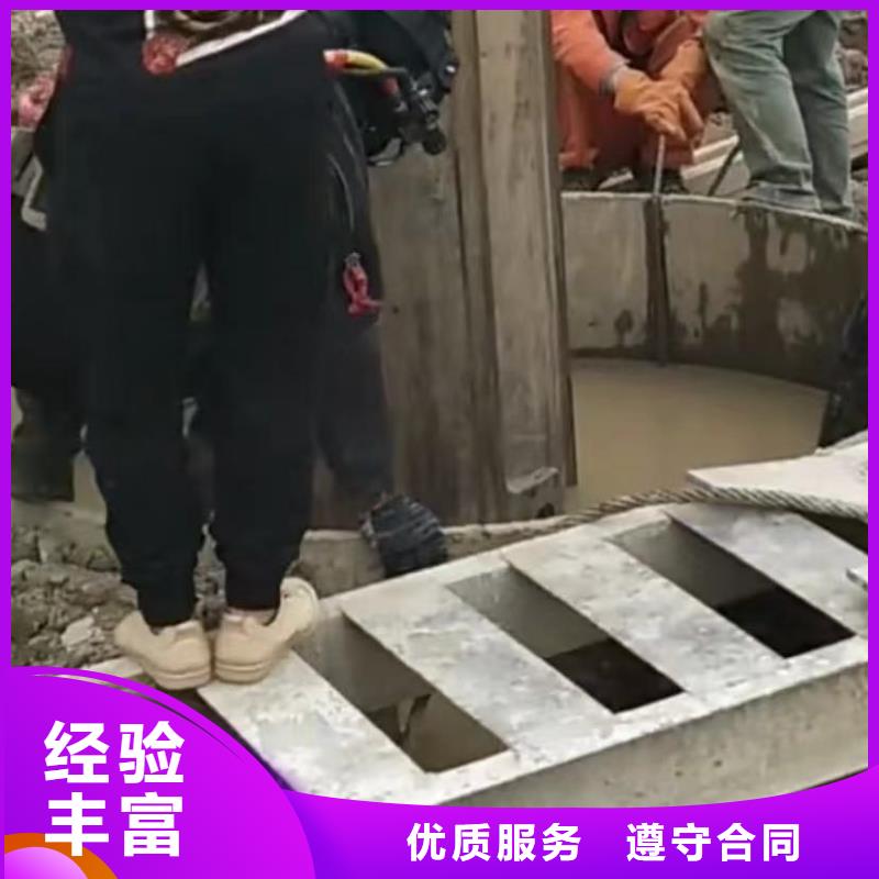 水下维修市政工程管道疏通诚信