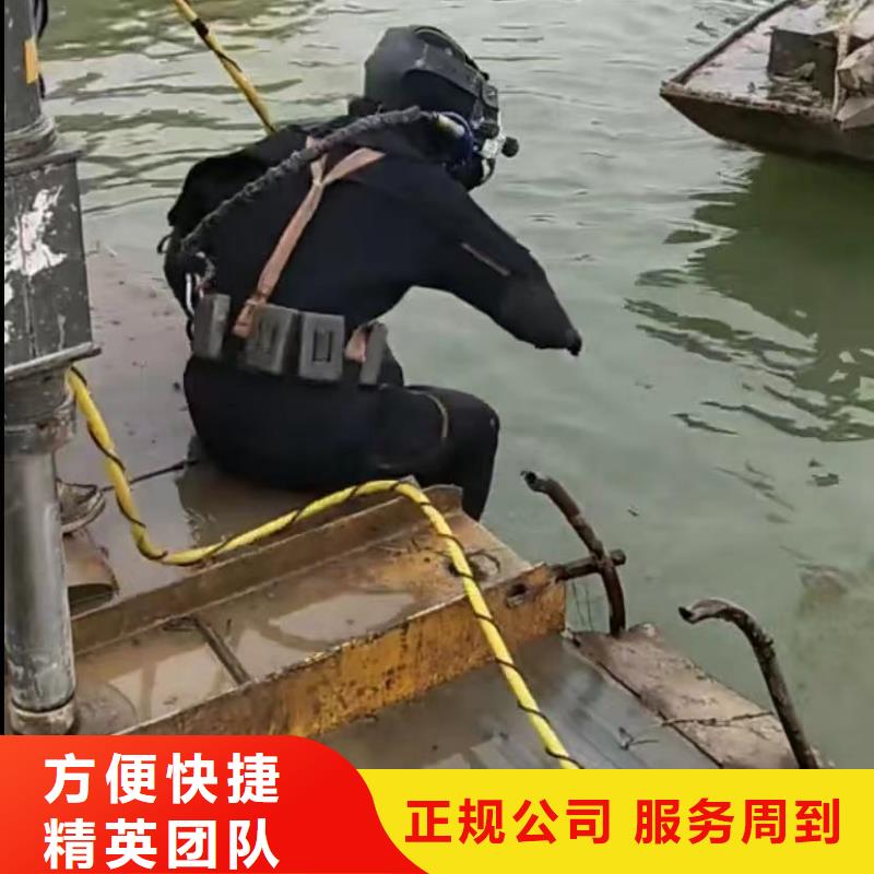 水下焊接厂家_水下焊接