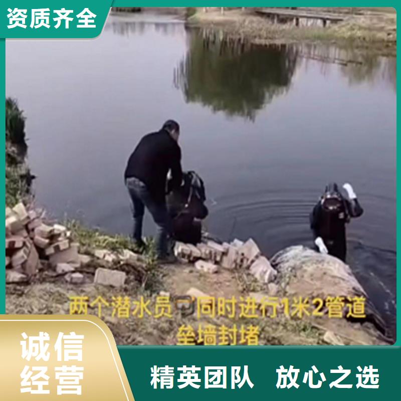 水鬼打捞钻头团队