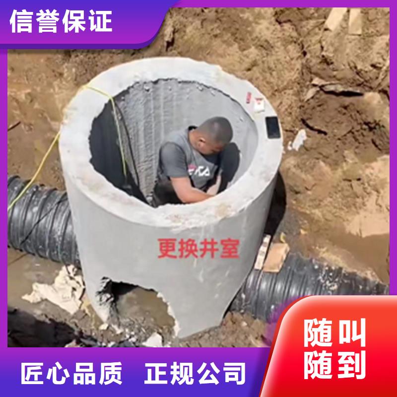 水鬼打撈鉆頭團(tuán)隊