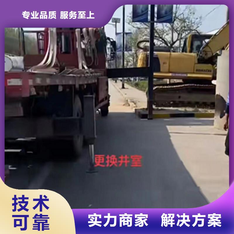 水鬼切割護(hù)筒施工