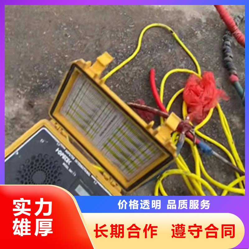 潛水員切割鋼筋籠公司