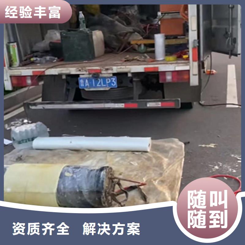 潛水員切割鋼筋籠單位