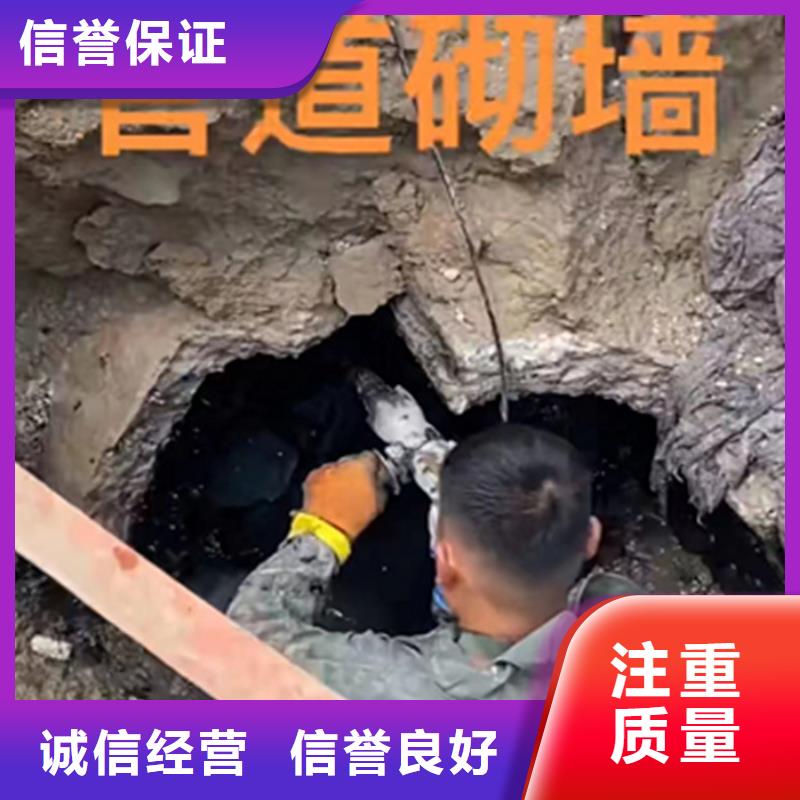 政管道修復(fù)電話